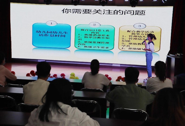 “保教于细•育幼于心”—吴堡县第四幼儿园保育员培训活动
