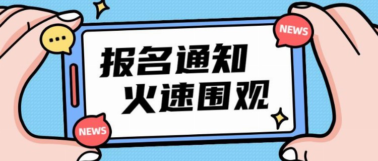 育婴师证怎么报考？报名方式及条件