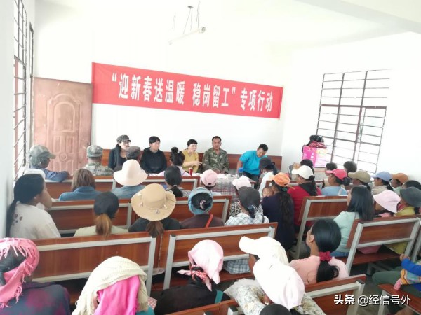 沧源自治县妇联积极开展农村妇女劳动力转移培训