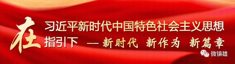 镇雄县积极开展农村贫困劳动力转移就业技能培训
