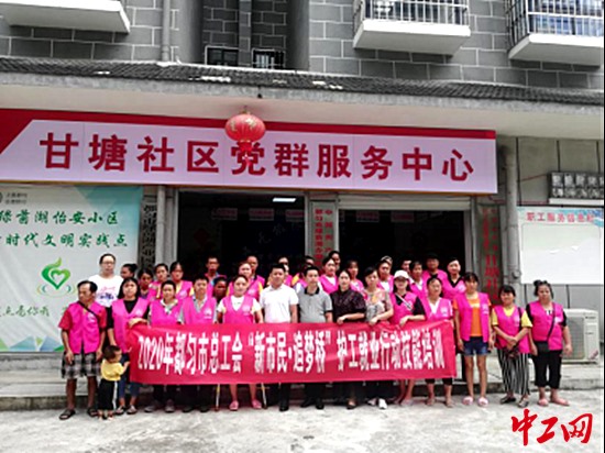 贵州黔南州工会举办“护工就业行动”技能培训