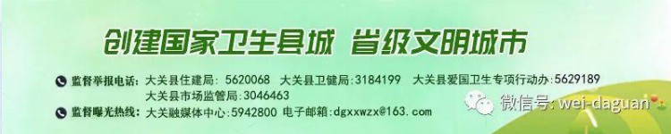 不要错过！大关县乡亲们，这里可以免费参加创业、技能提升培训→