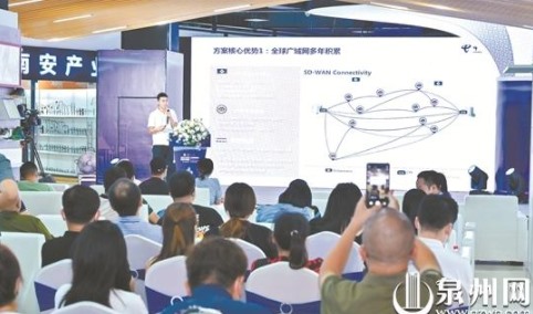泉州举办第二届海外华裔青年跨境电商培训