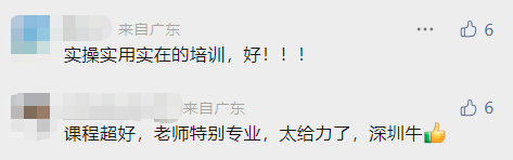 1000个名额，全免费！公益课程又上新，抓紧报名啦