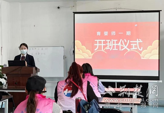 武汉市青山区普仁易维康职业培训学校第一期母婴护理培训班开班啦