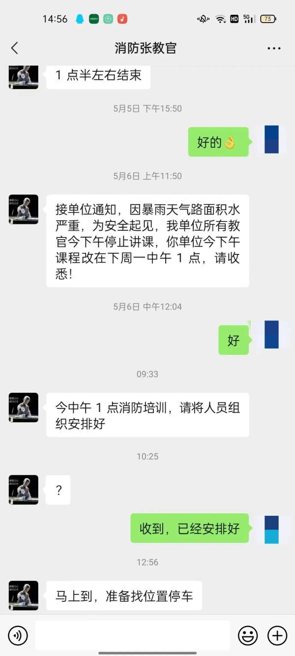 别被骗！警惕“消防人员”培训“带货”