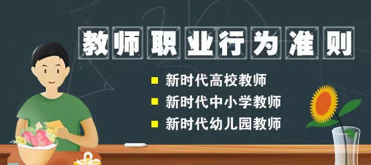 阔学培优教育：国家级职业教育“双师型”教师培训——职业教育篇