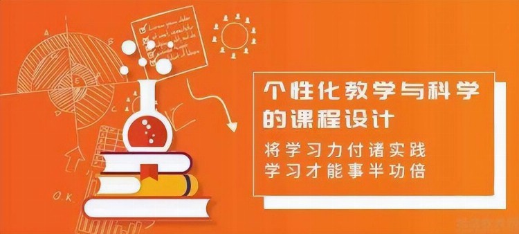 阔学培优教育：国家级职业教育“双师型”教师培训——职业教育篇