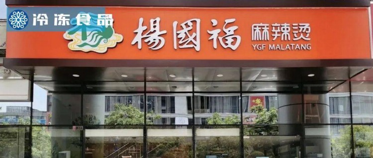 观察 | 一碗麻辣烫年入11亿，杨国福上市，你以为靠的是啥？