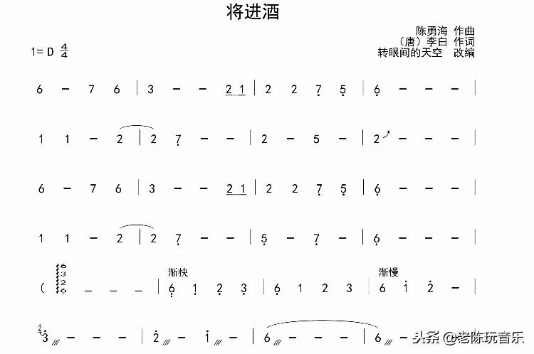 乐理知识零基础45岁的人，喜欢古筝，该从何学起？