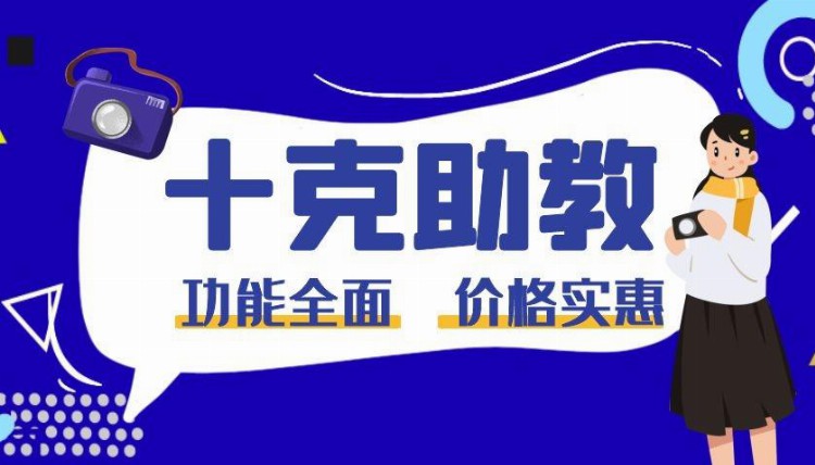 培训机构如何招生引流?最新裂变式招生方法