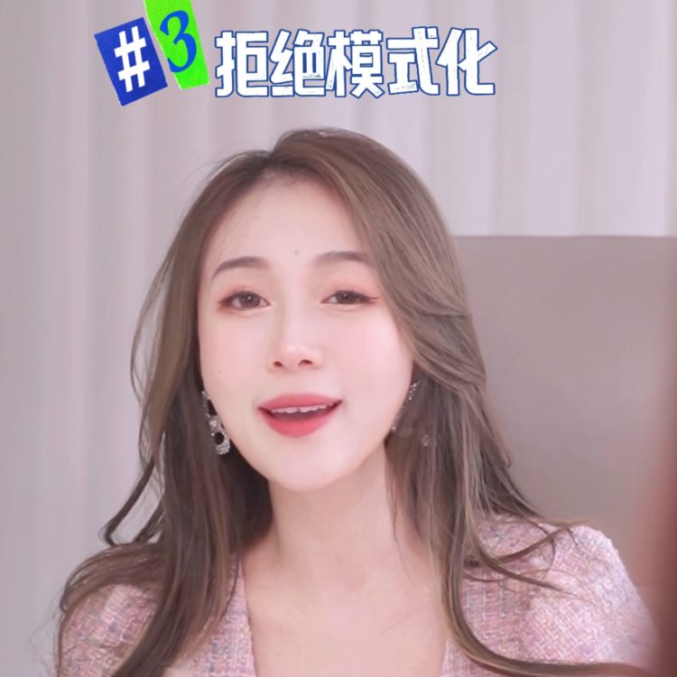 小的美容院如何去运营，在竞争激烈市场站稳脚跟#美业培训