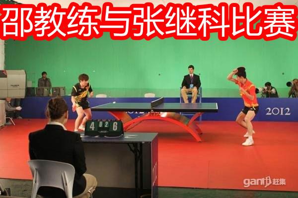 北京东城区乒乓球专业培训机构口碑推荐