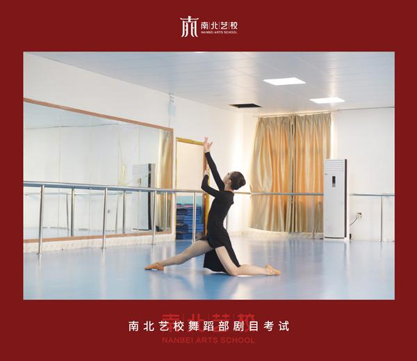 湖南舞蹈艺考培训学校
