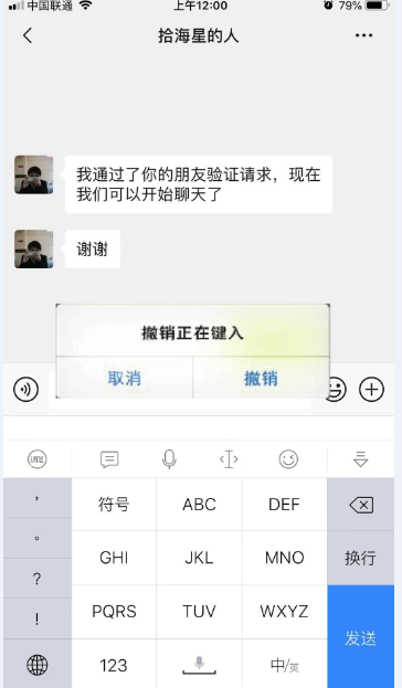 手机维修培训学习（20）GPS,指南针,陀螺仪,气压计--自学手机维修