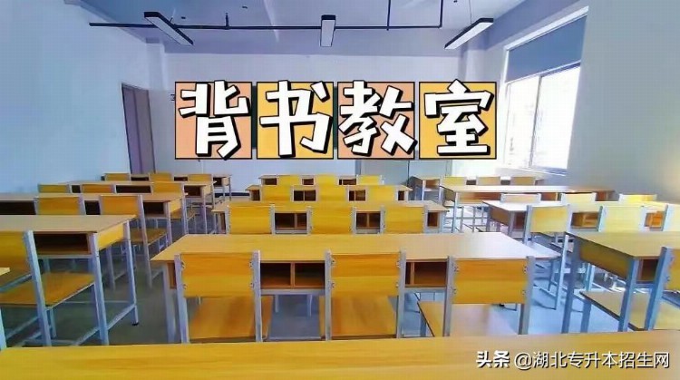 寄宿考研培训班开班啦，23考研学子看过来