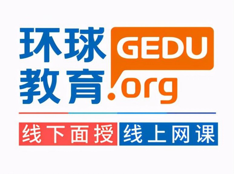 2021年雅思培训在线课程学习效果怎么样