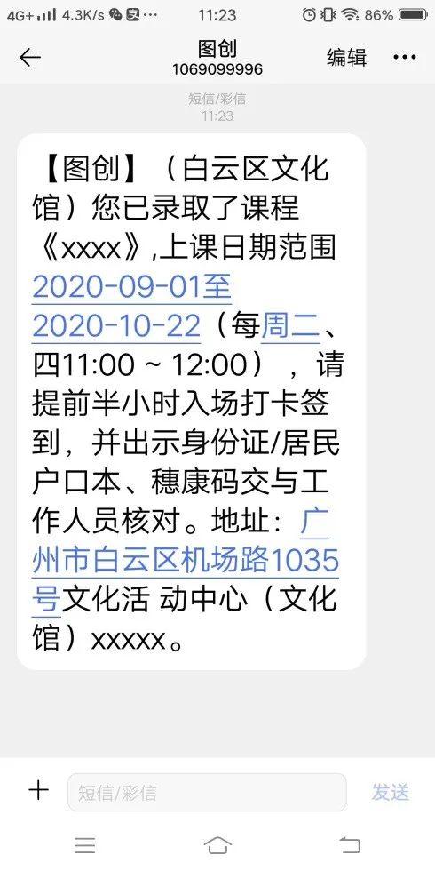 舞蹈、古筝、声乐……上百个名额免费报！区文化馆公益培训班来了