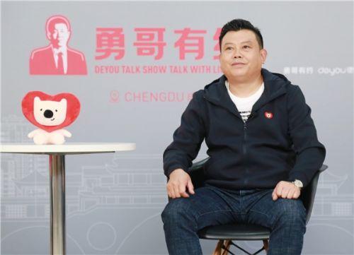 德佑总经理刘勇：线上线下是一个闭环 店东需要总结出自己的“打法”