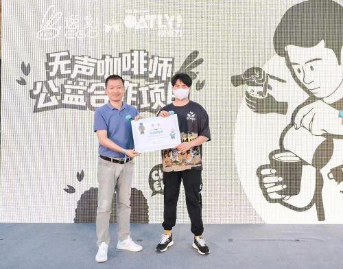 百联逸刻携手OATLY推出“无声咖啡师”“城市快闪”等活动