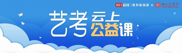 艺考改革前的最后一届，2023届的考生应如何抓住机会？