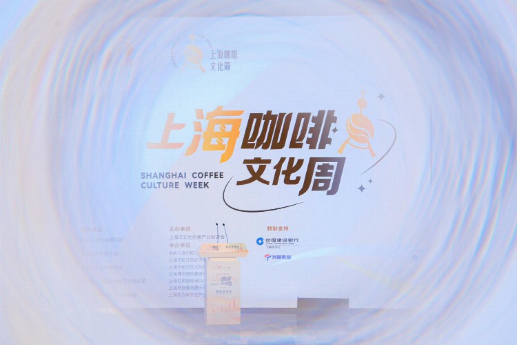2023上海咖啡文化周来了！咖啡免费喝？“梵高再现”夜场与咖啡同步？这就是上海的咖啡文化！