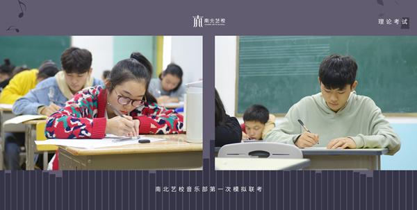 长沙十大音乐艺考培训机构