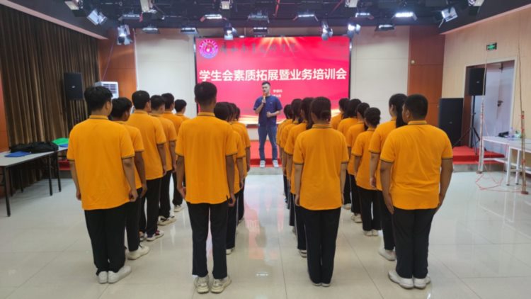 抱“团”成长 广西商业技师学院学生会开展团队素质拓展暨业务培训