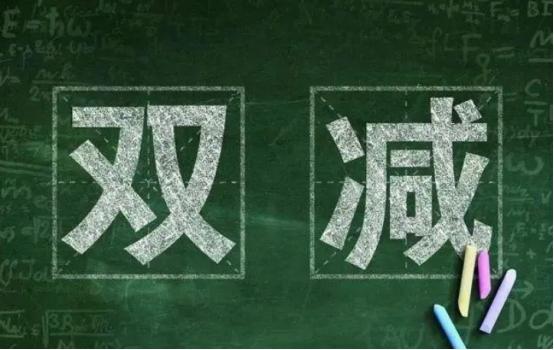 双减政策落地后，3类培训班很“受欢迎”，教育部也束手无策