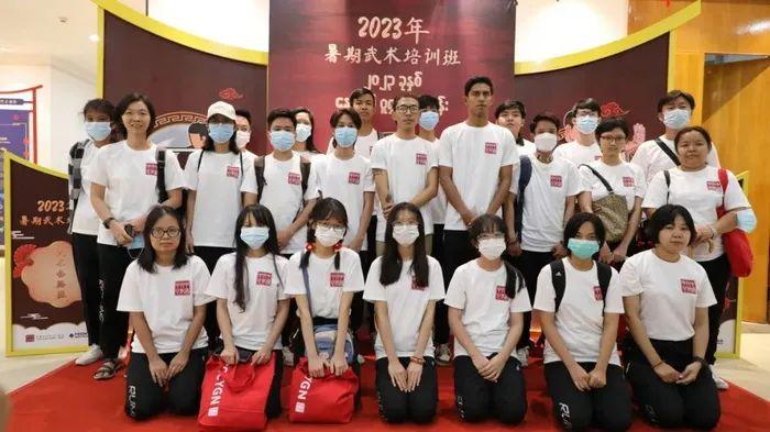 仰光中国文化中心举办“2023年暑期武术培训班”开班仪式