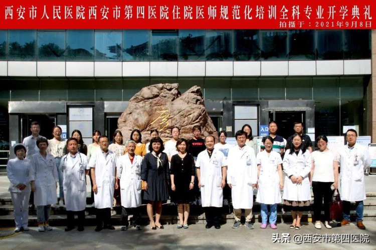 #健康中国行动2030#【公告】2022年妇产科住院医师规范化培训招生