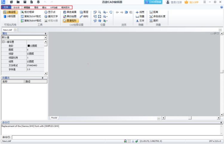 如何从零基础学 CAD？一个软件帮你快速入门！