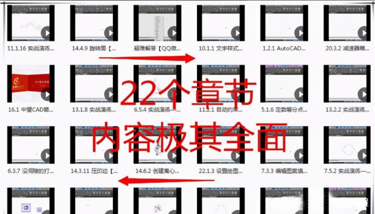 绘制施工图真不难，CAD实操超详细教程 实用插件，快速上手不求人