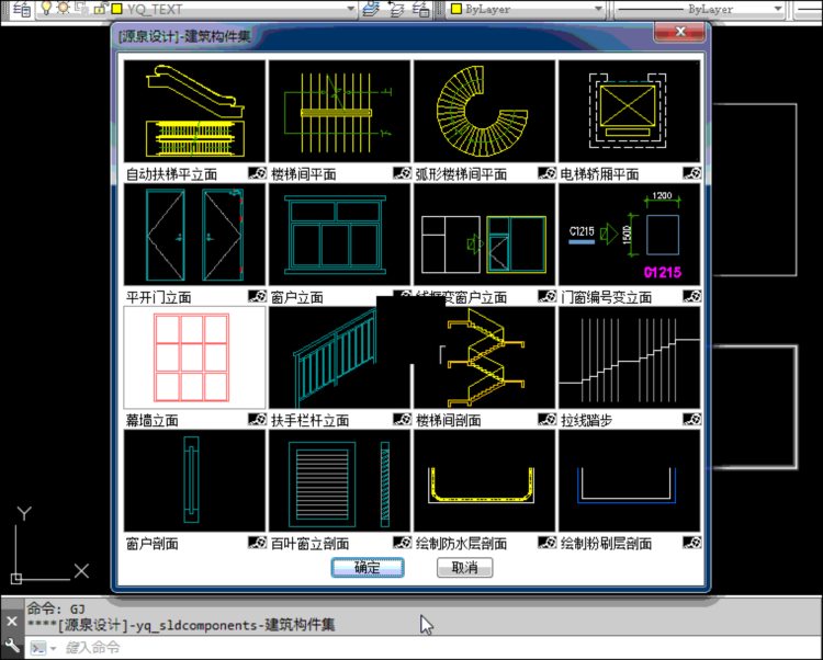 工程人谁用谁省心，最新CAD绘图教程 128个智能插件，画图贼轻松