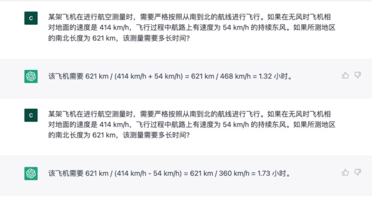 ChatGPT对教育到底意味着什么？校长、专家这样说……