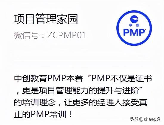 PMP每年考几次，费用如何？