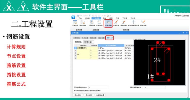 工程人谁用谁省心，最新CAD绘图教程 128个智能插件，画图贼轻松