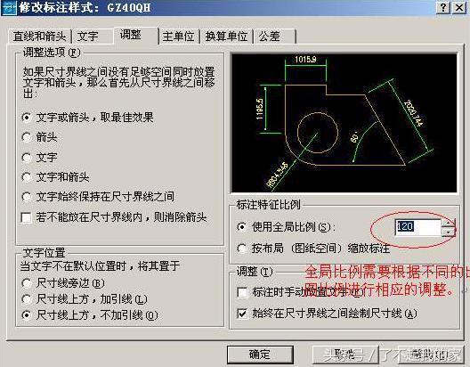 AutoCAD 布局使用教程详解很详细