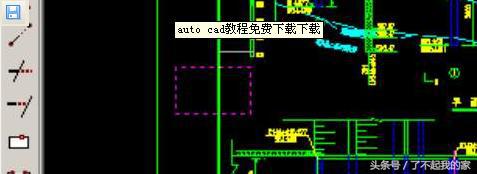 AutoCAD 布局使用教程详解很详细