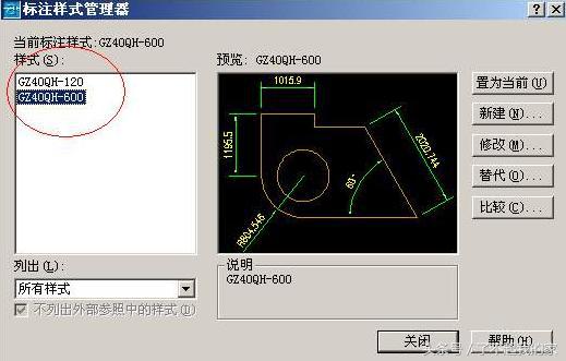 AutoCAD 布局使用教程详解很详细