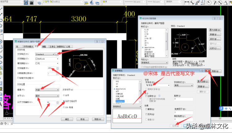 有趣的，有用的，有感的，CAD建筑施工图详解课堂笔记分享