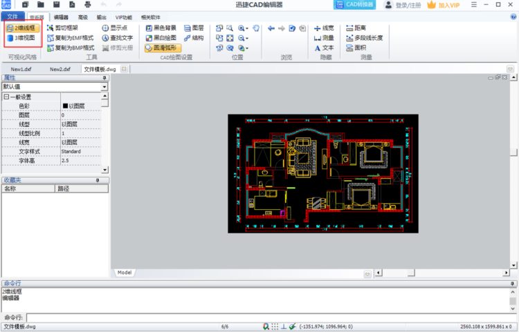 如何从零基础学 CAD？一个软件帮你快速入门！