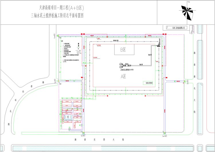 标准化来了！临建方案及全套CAD施工图