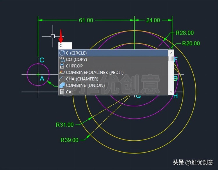 “相切、相切、半径”方式绘制圆 CAD 制图 AutoCAD 实战教程 工程制图