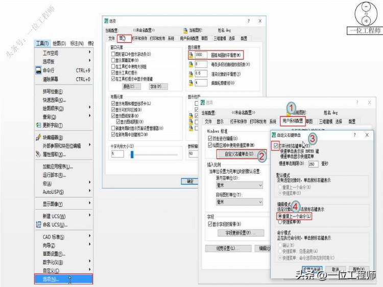 CAD绘图的要领，尺寸标注、模板调用、标题栏，42页内容介绍