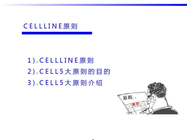 精益班组：精益生产需要高素质人才，多能工人才的培训方案来了！