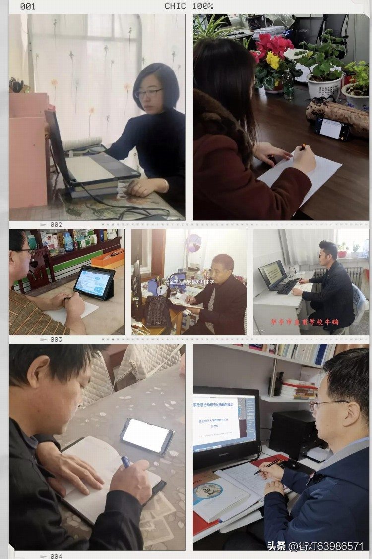 “国培计划(2021)”甘肃农村骨干教师河西学院培训班学员培训总结