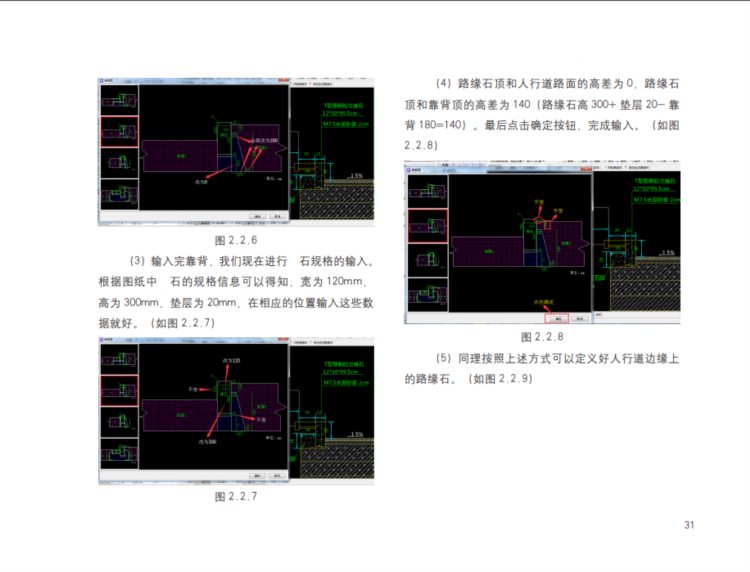 工程人谁用谁省心，最新CAD绘图教程 128个智能插件，画图贼轻松