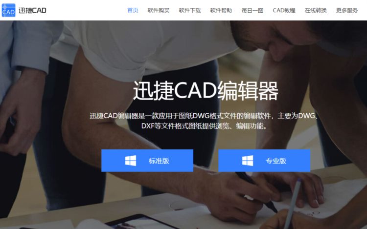 CAD绘图技巧整理，让你从青铜进阶变王者，新手快速入门必备