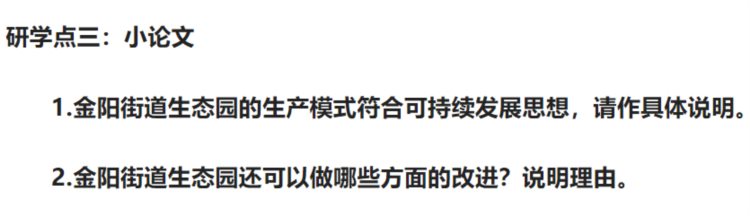 ChatGPT对教育到底意味着什么？校长、专家这样说……